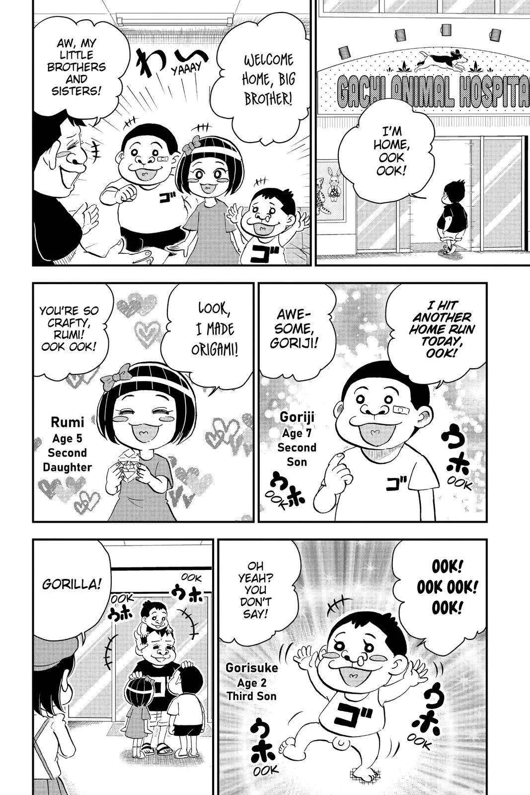 Read Me and Roboco Manga Online