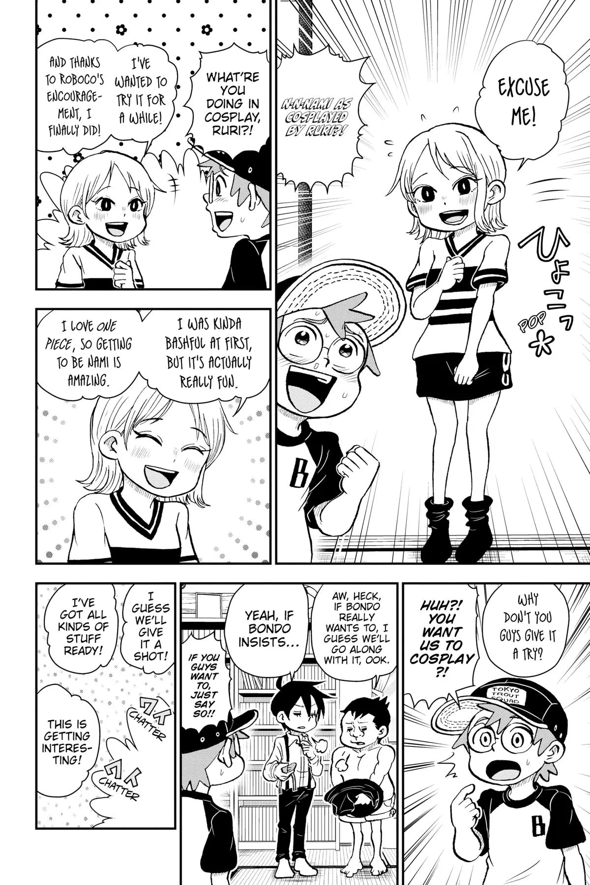 Read Me and Roboco Manga Online