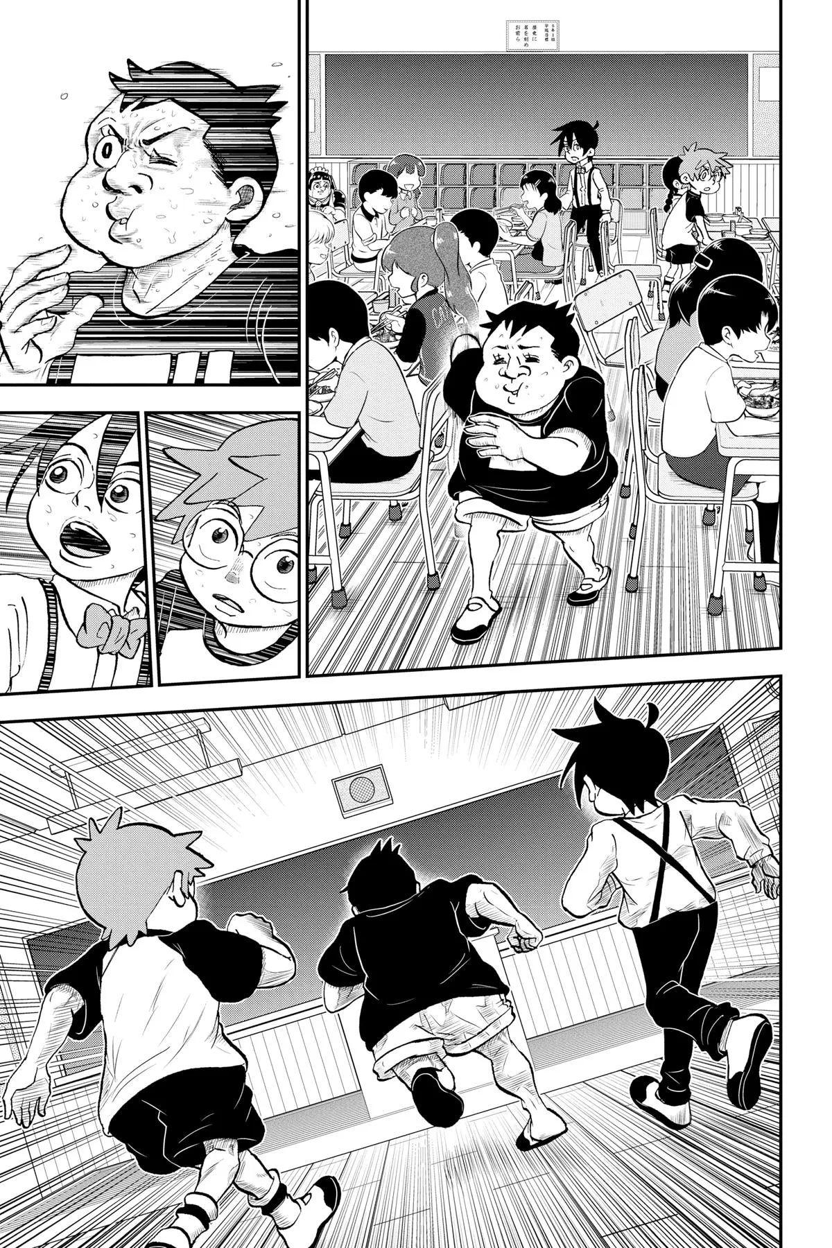 Read Me and Roboco Manga Online