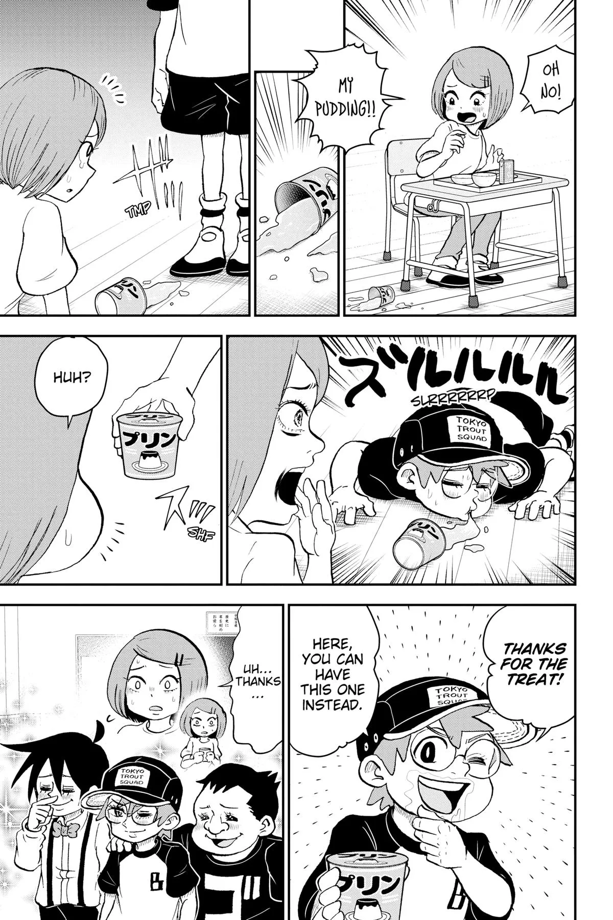 Read Me and Roboco Manga Online