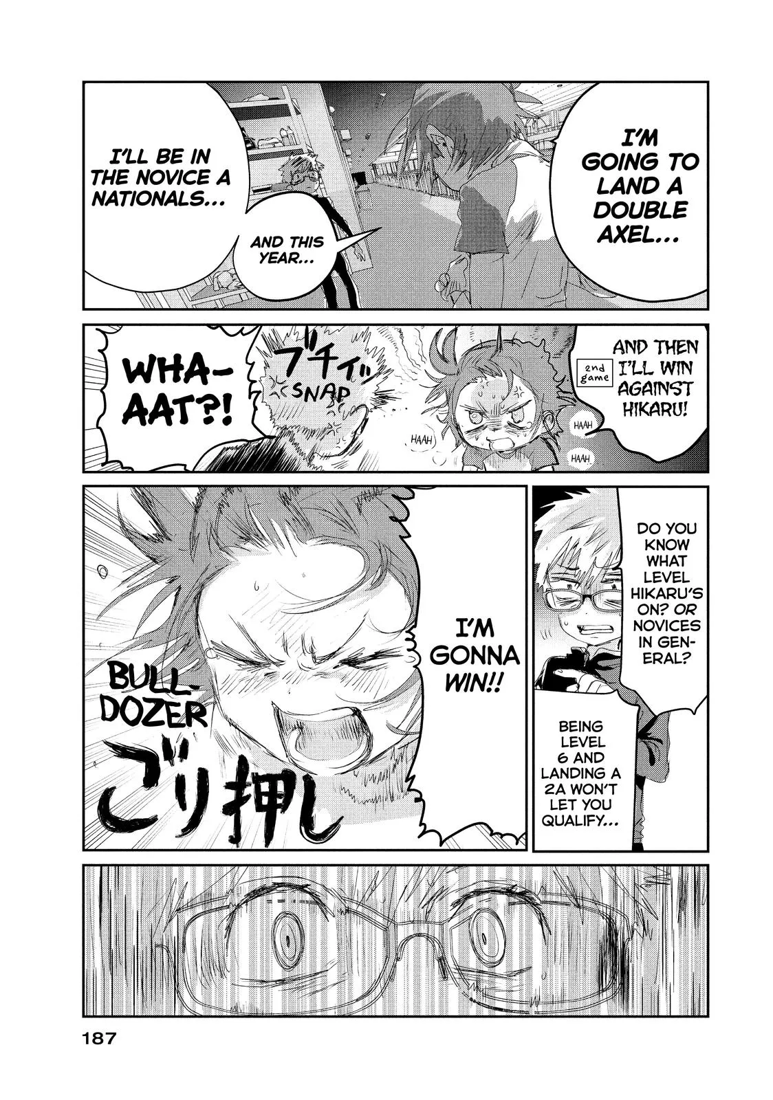 Read Medalist Manga Online