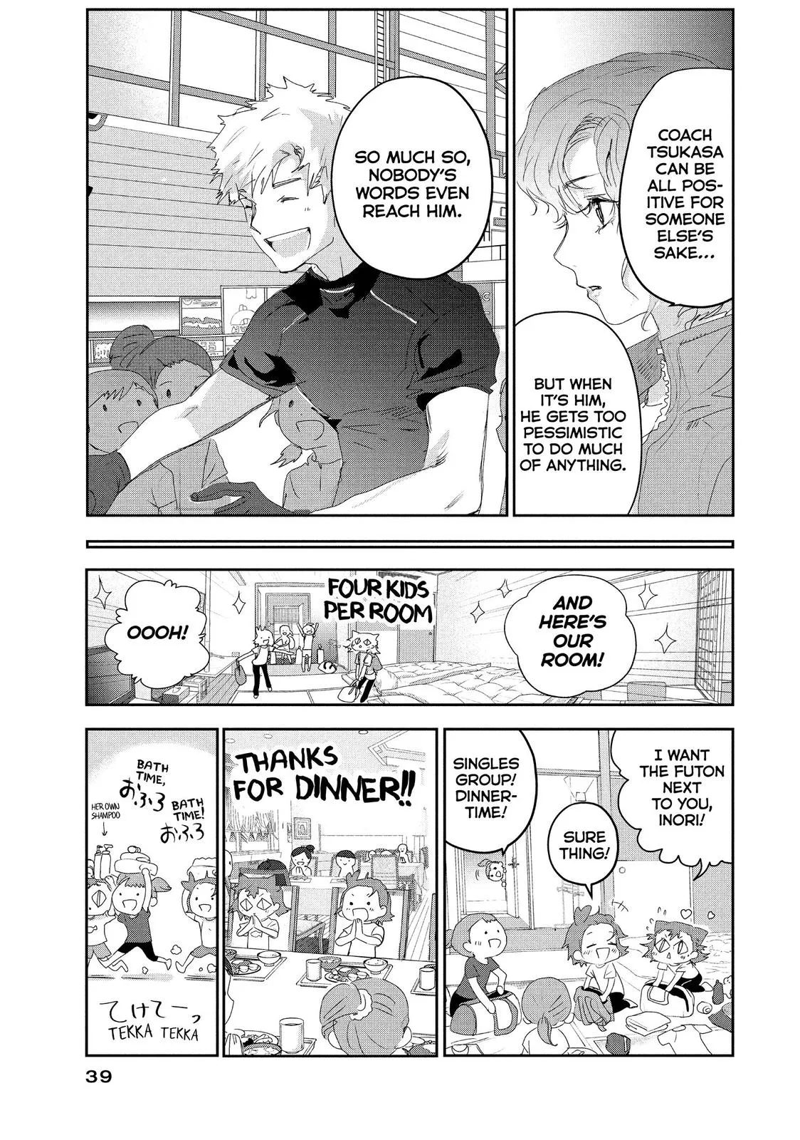 Read Medalist Manga Online