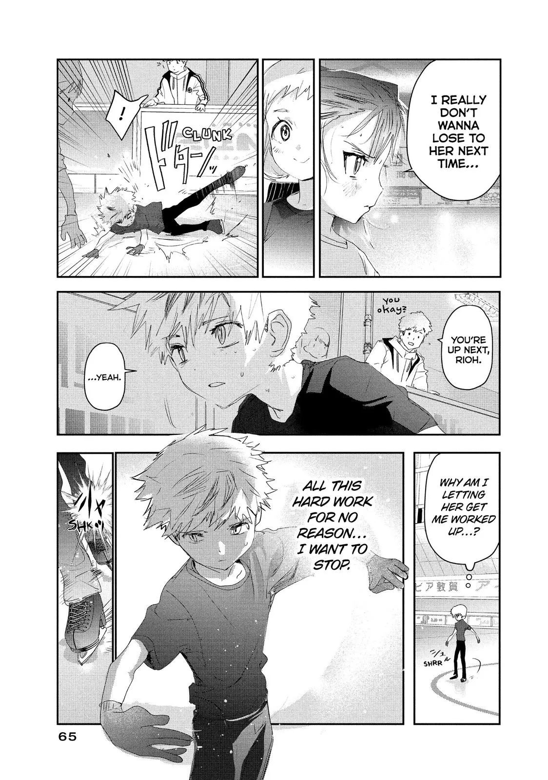 Read Medalist Manga Online