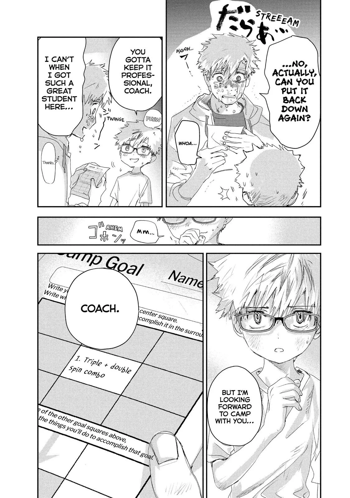 Read Medalist Manga Online