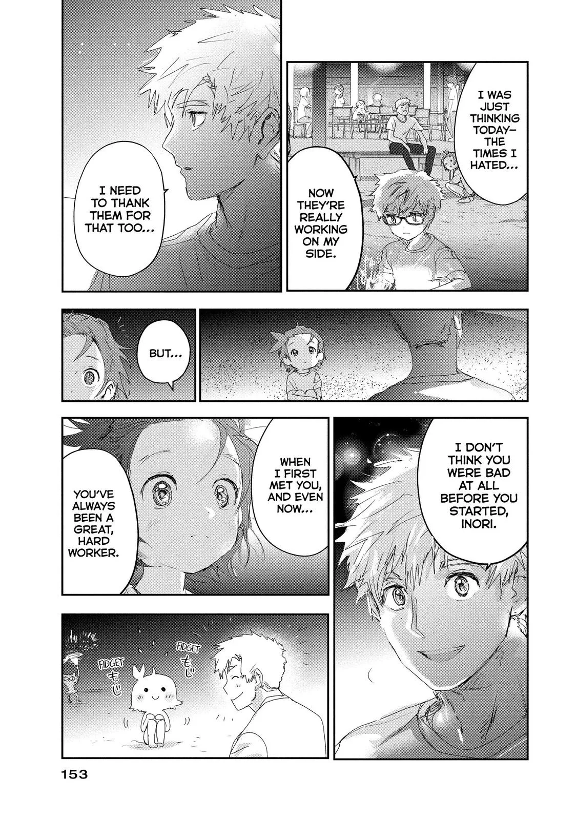 Read Medalist Manga Online