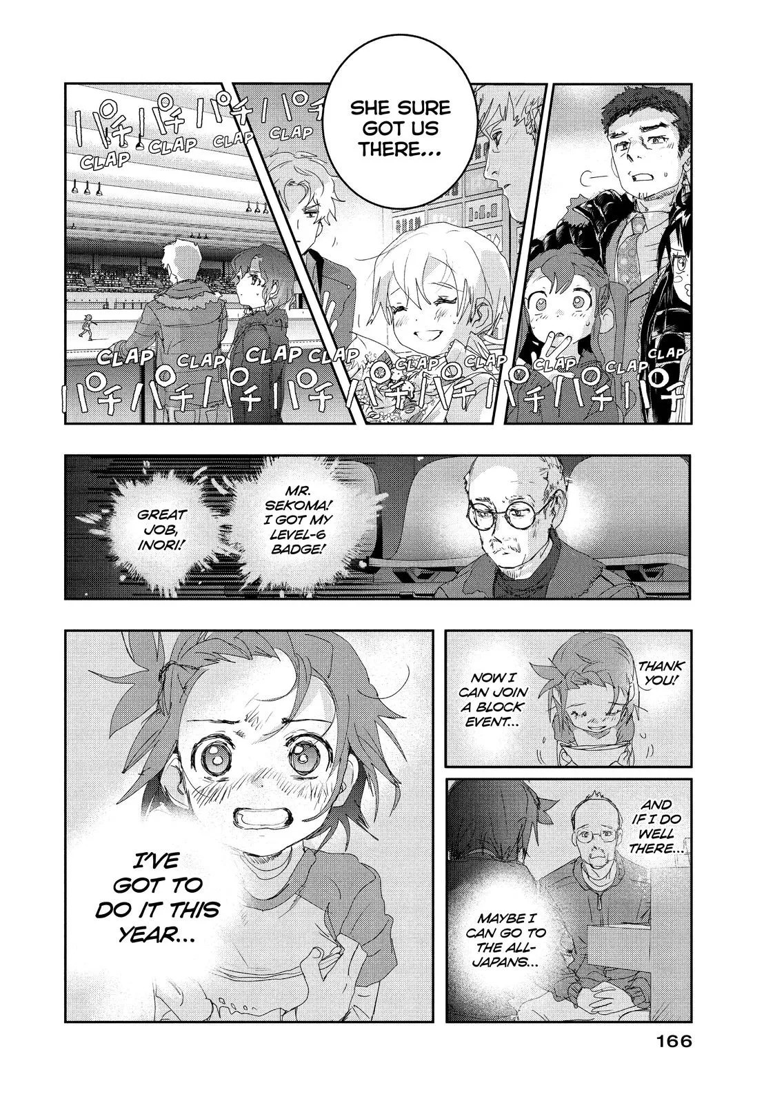 Read Medalist Manga Online