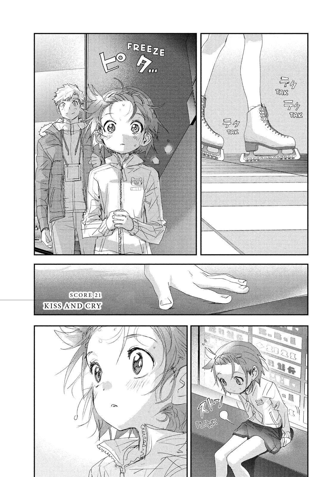 Read Medalist Manga Online