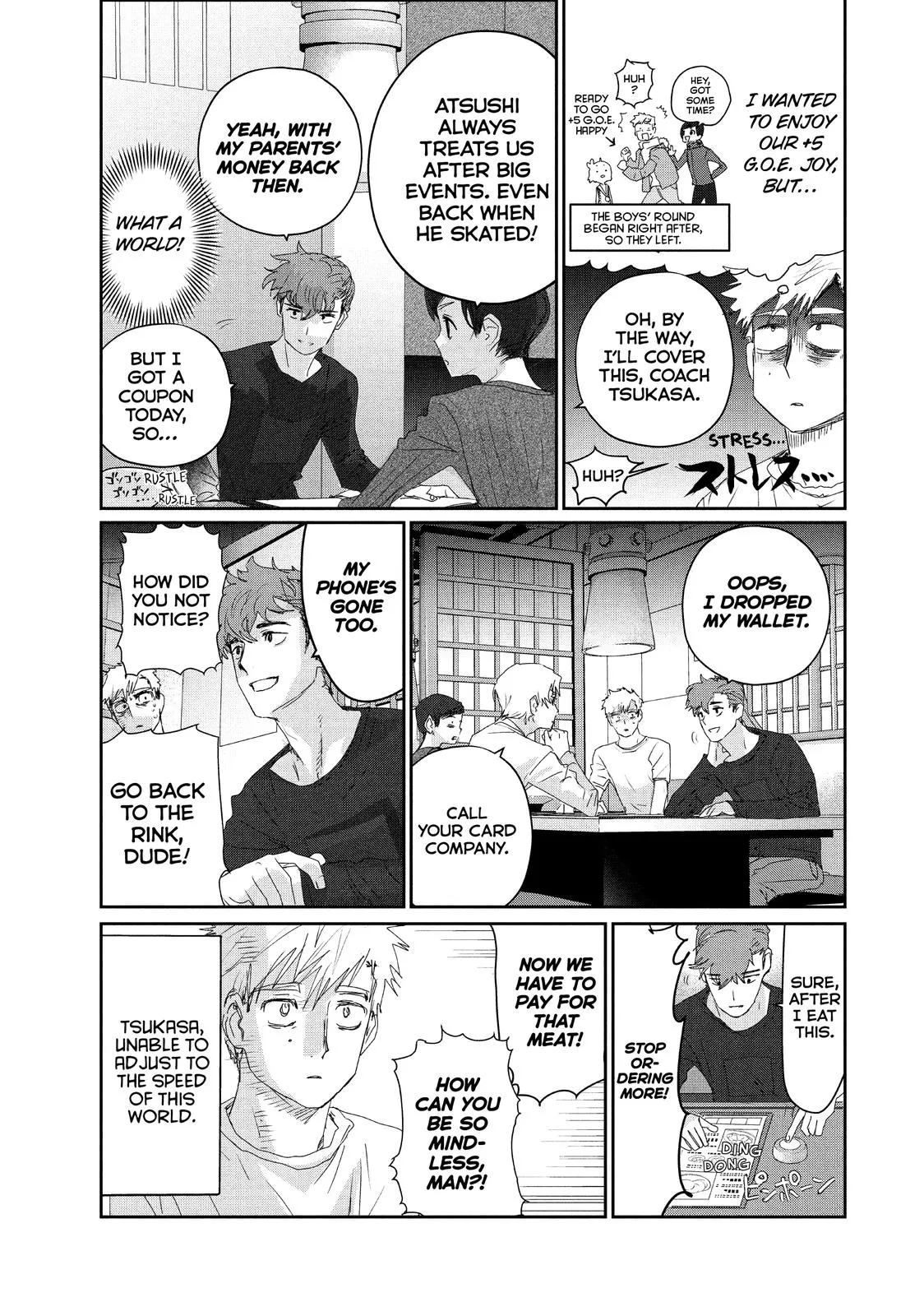 Read Medalist Manga Online