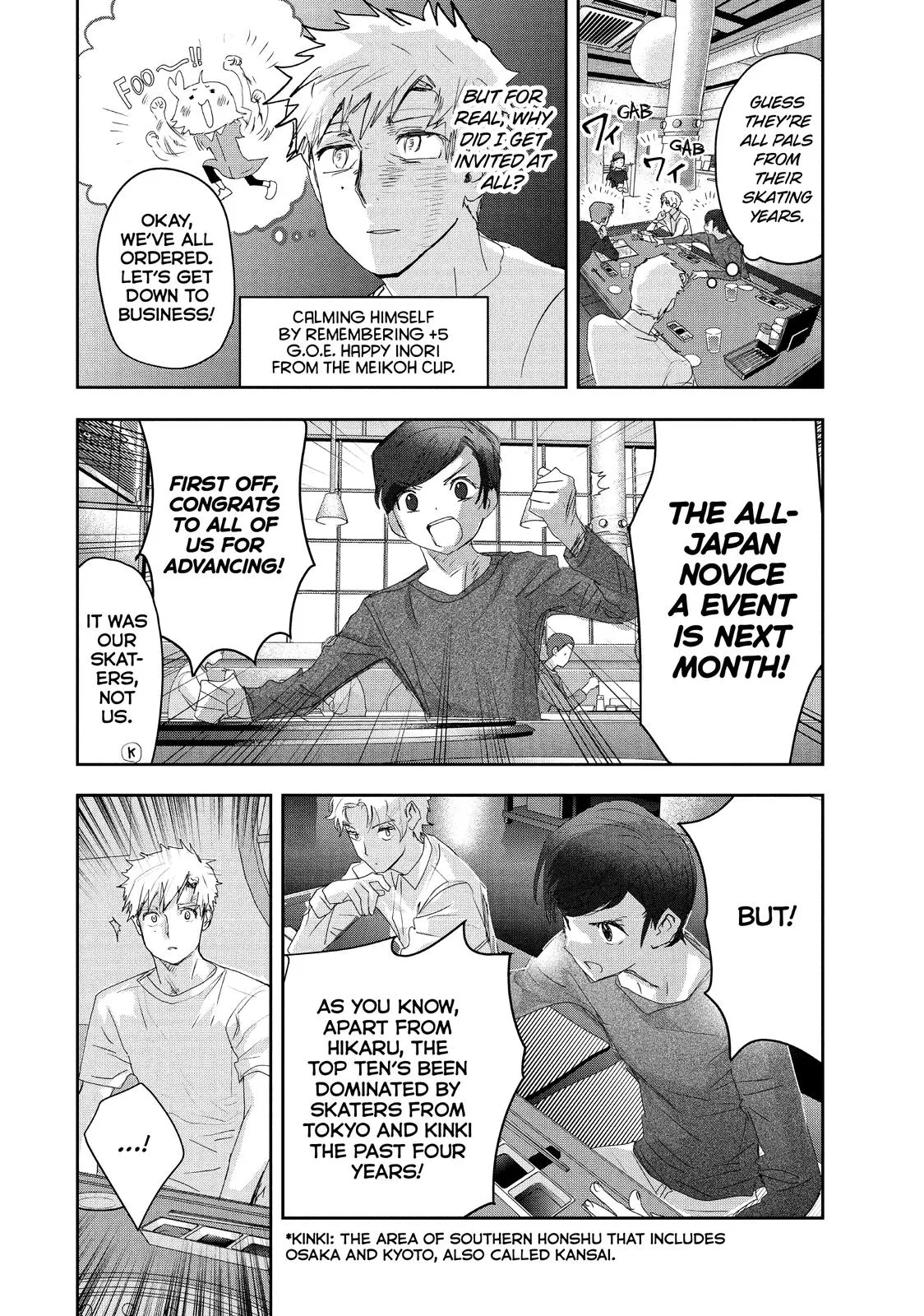 Read Medalist Manga Online