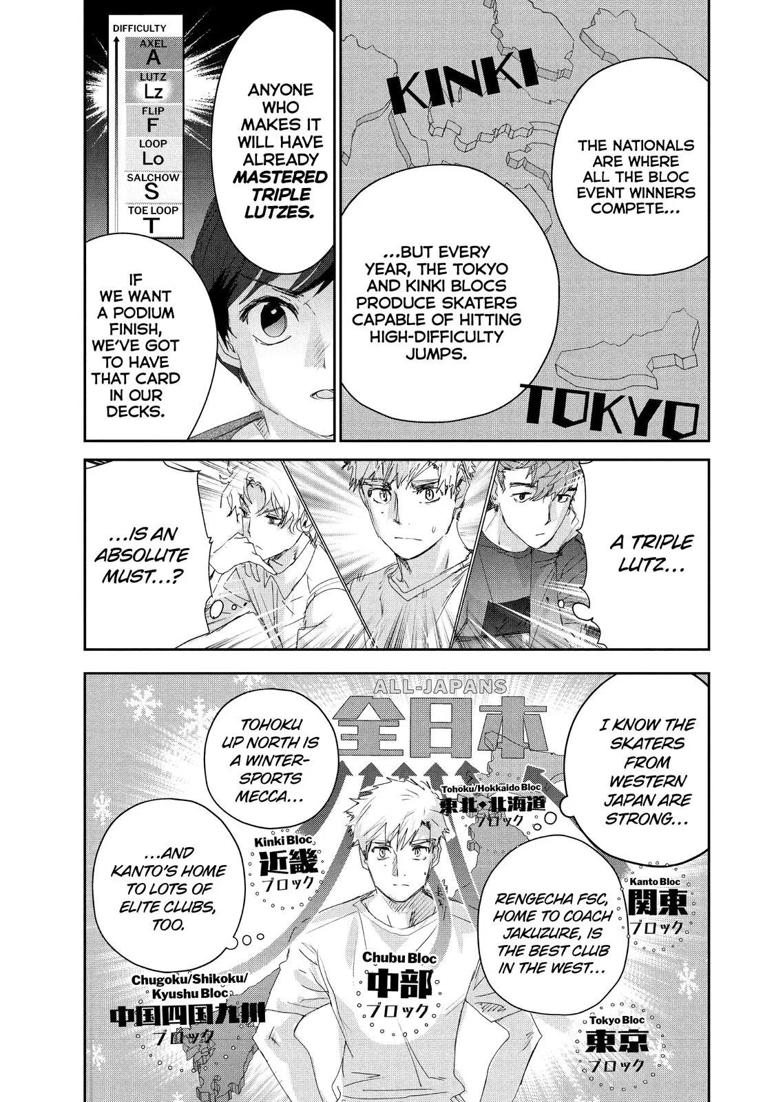 Read Medalist Manga Online