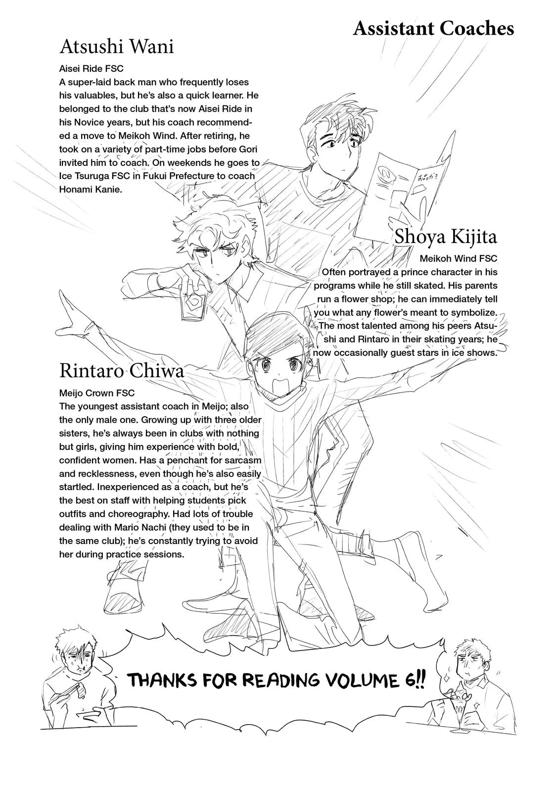 Read Medalist Manga Online