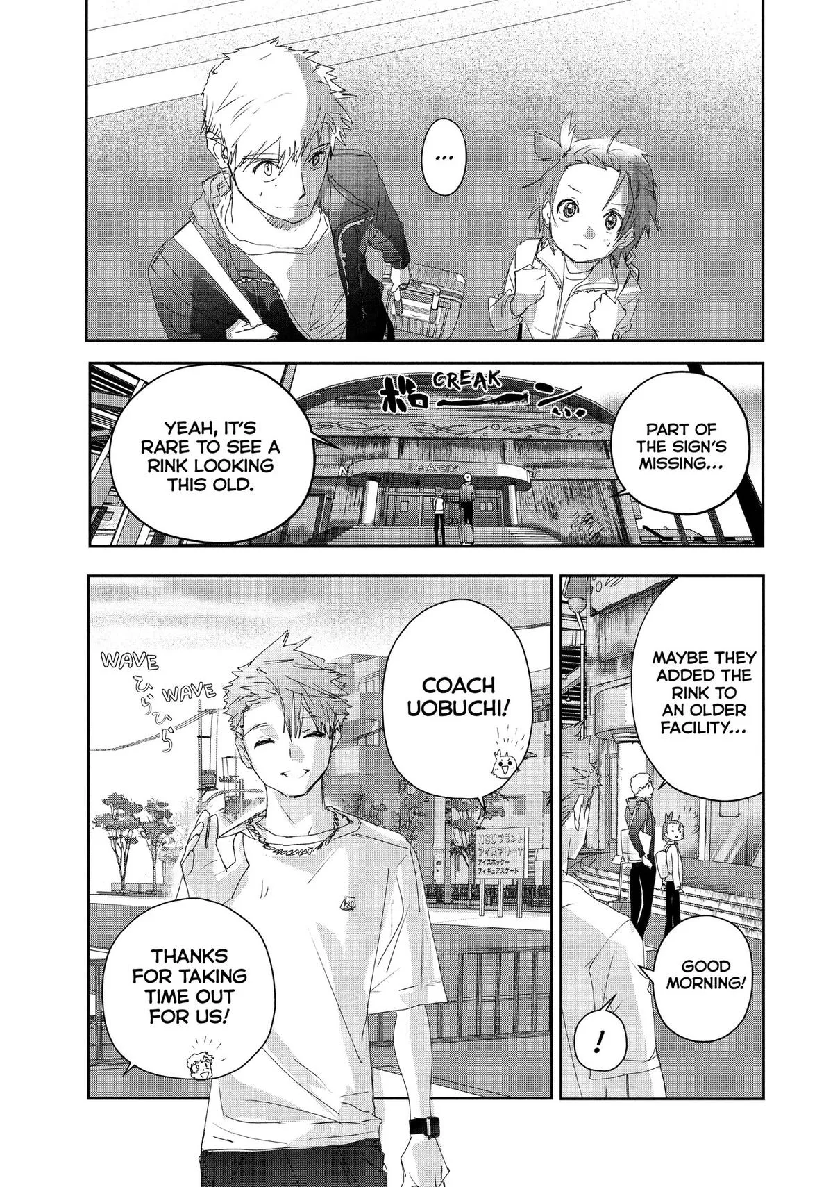 Read Medalist Manga Online