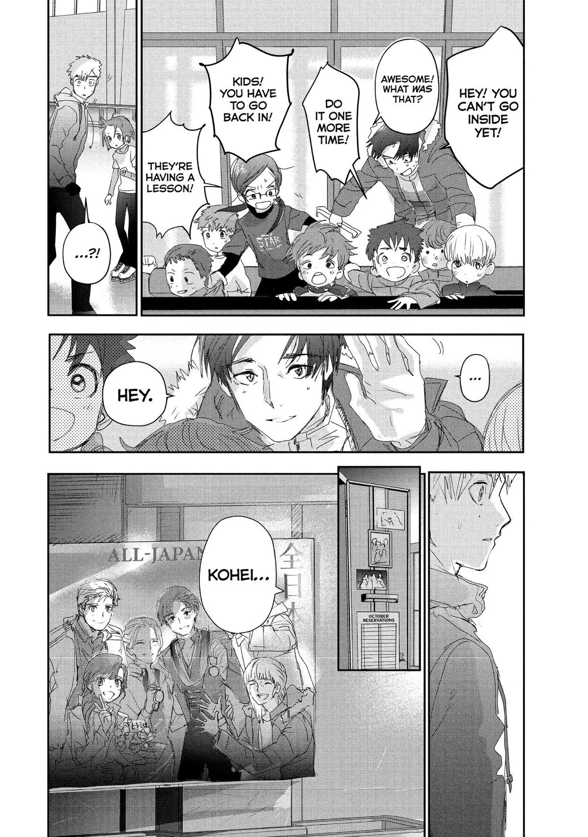 Read Medalist Manga Online