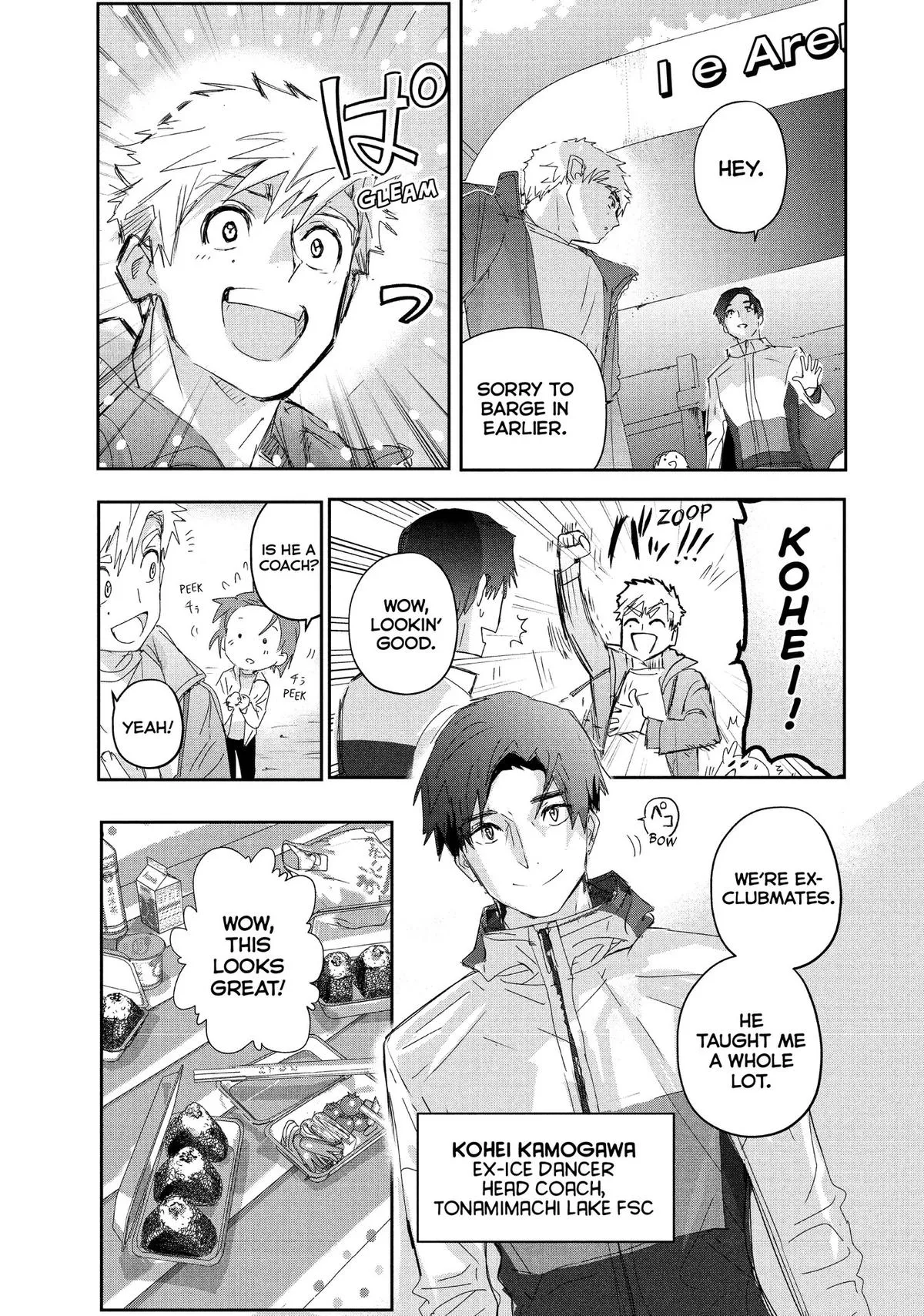 Read Medalist Manga Online