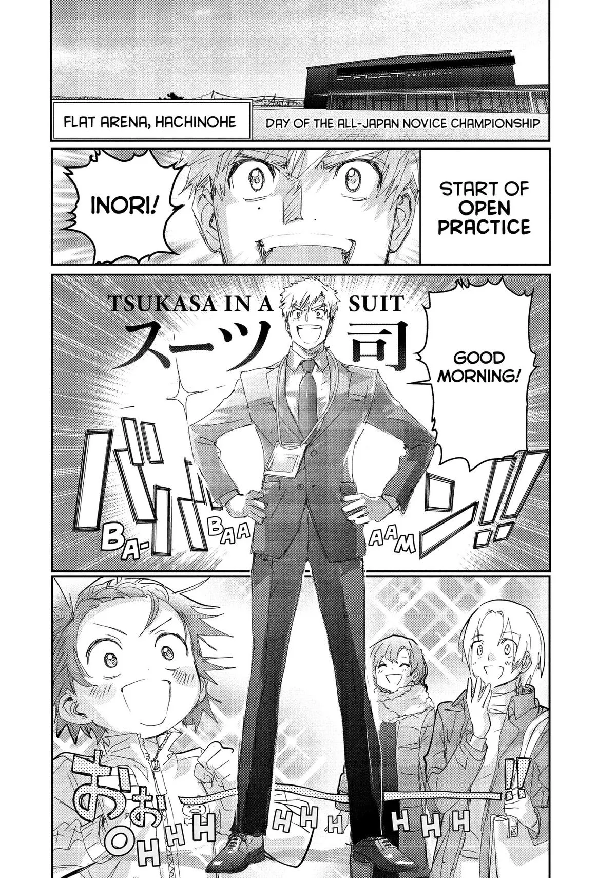 Read Medalist Manga Online