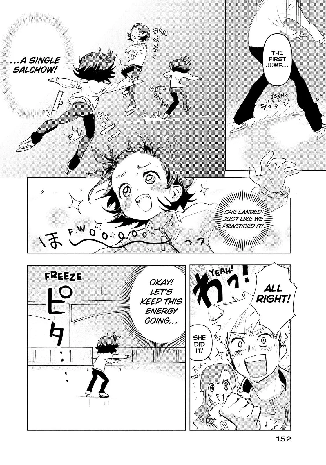 Read Medalist Manga Online