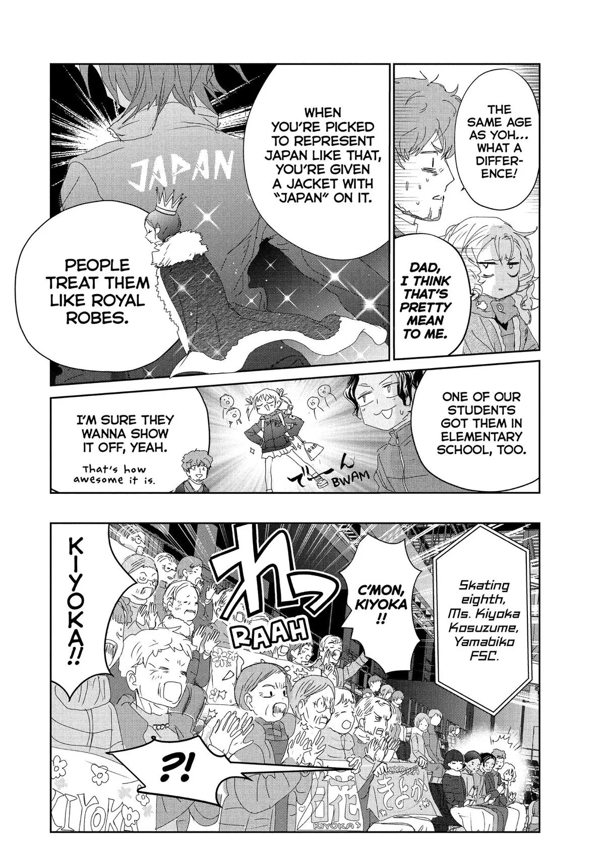 Read Medalist Manga Online