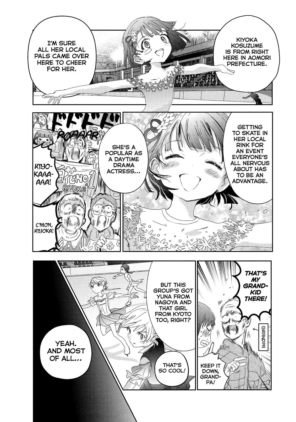 Read Medalist Manga Online