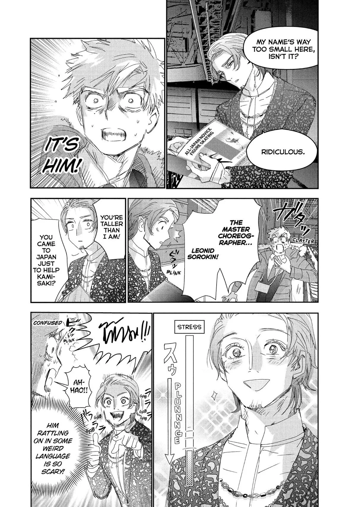 Read Medalist Manga Online
