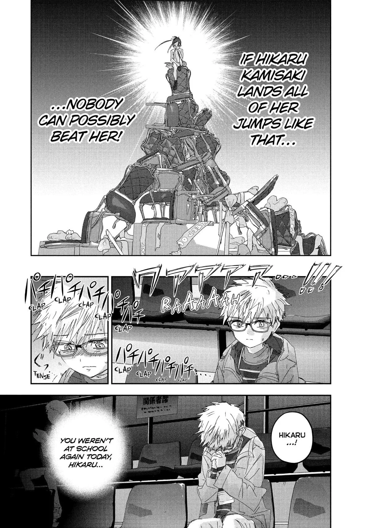 Read Medalist Manga Online