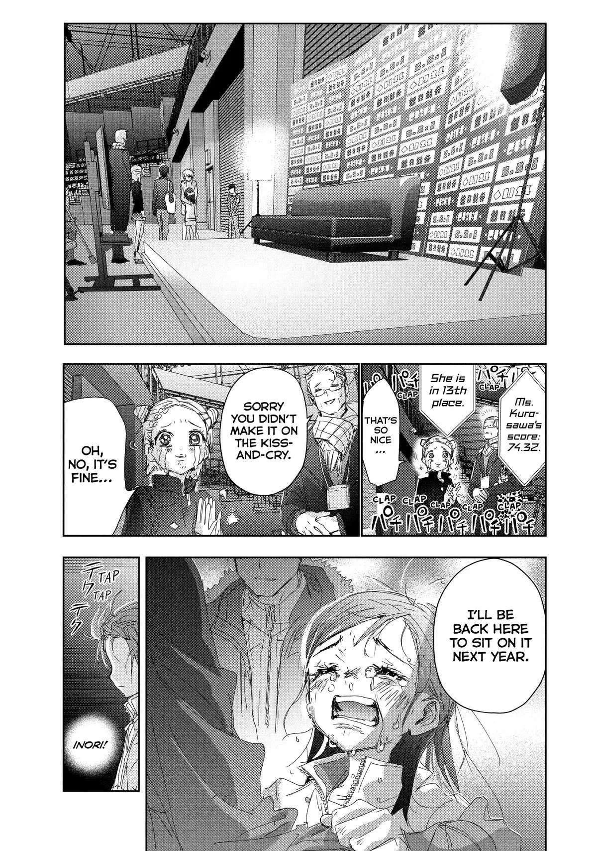 Read Medalist Manga Online