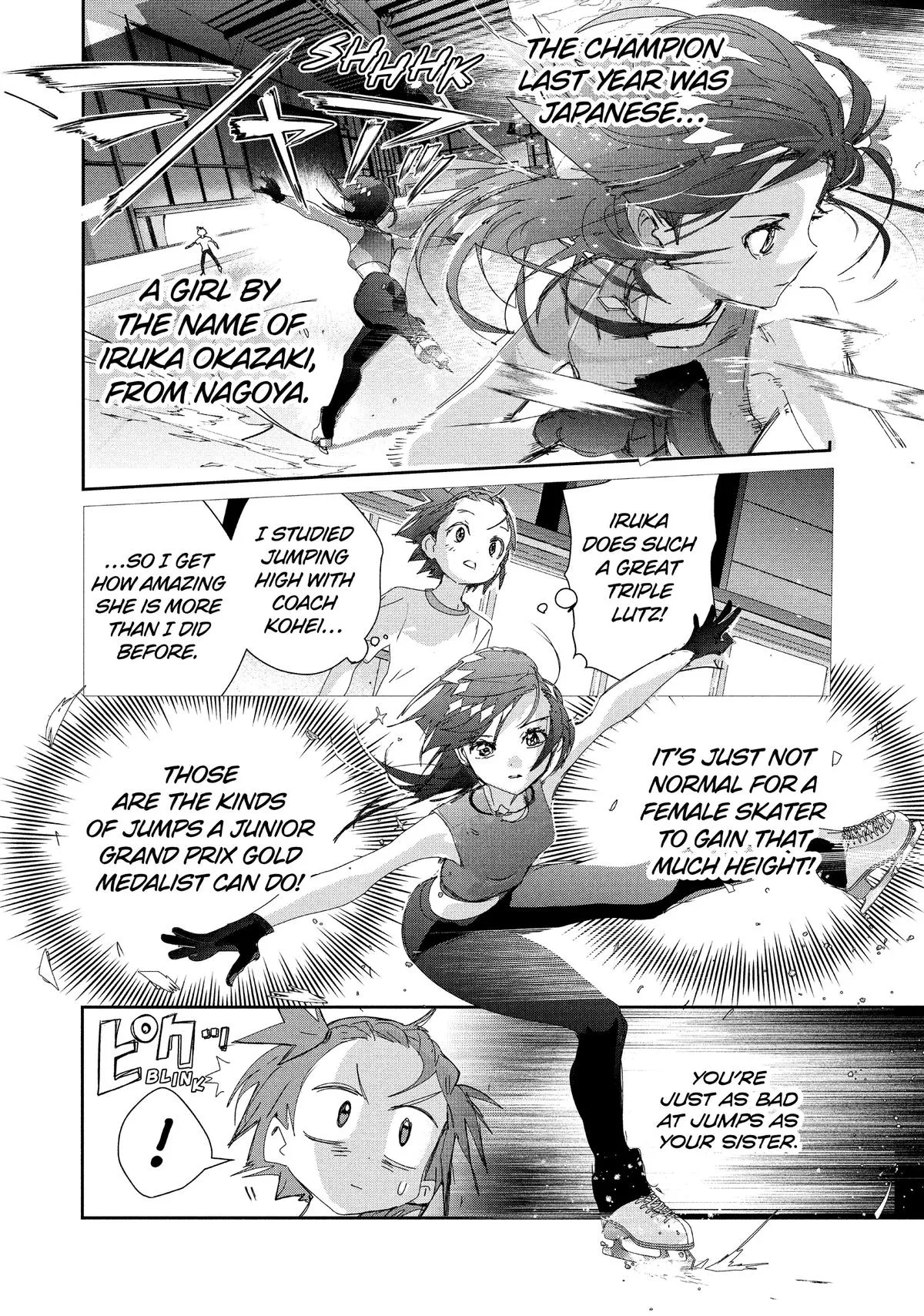Read Medalist Manga Online