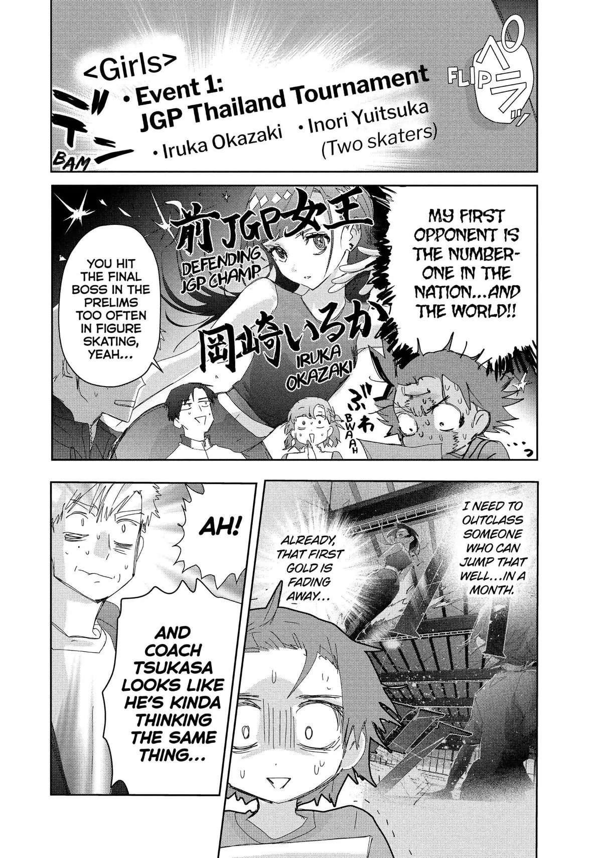 Read Medalist Manga Online