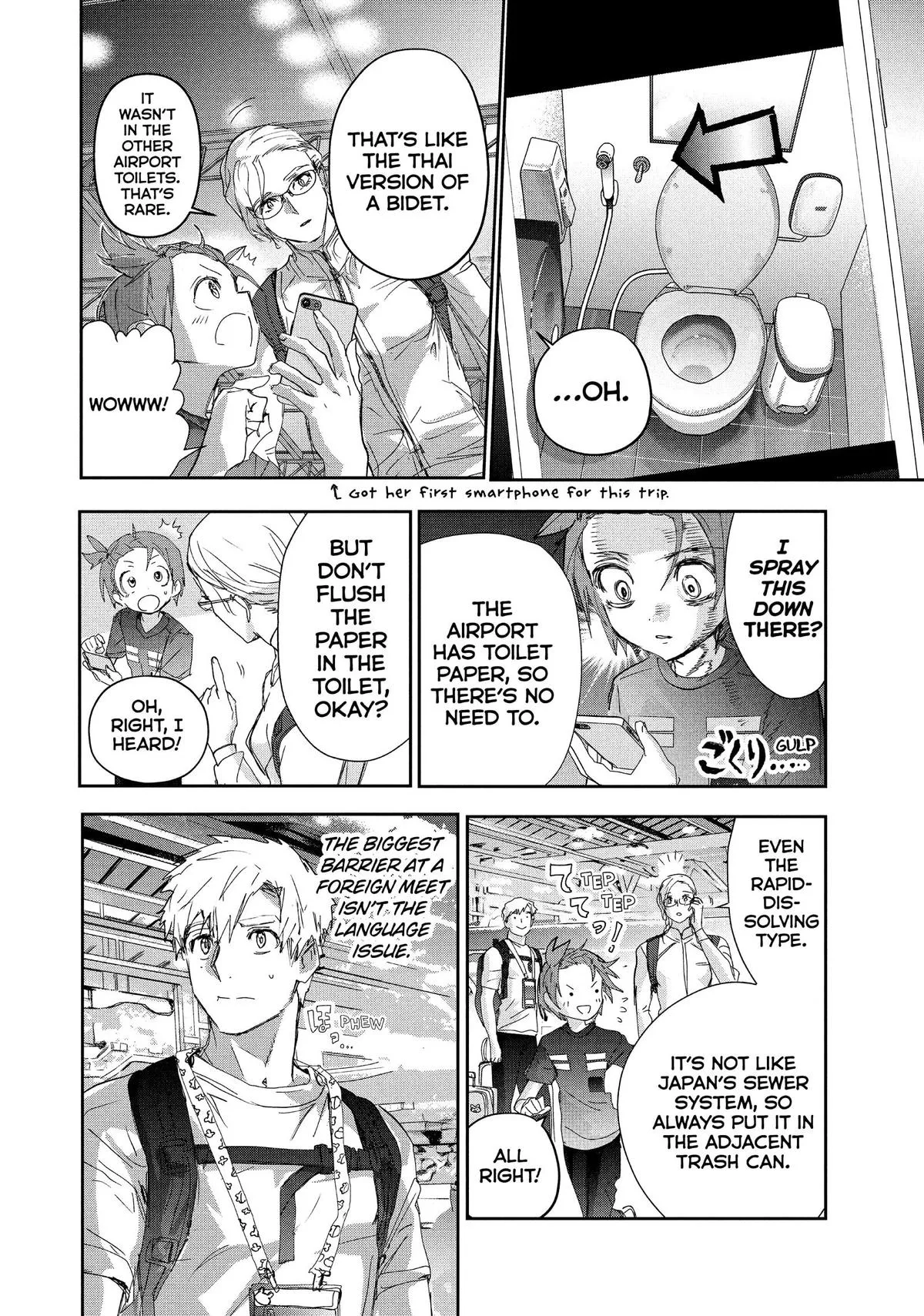 Read Medalist Manga Online