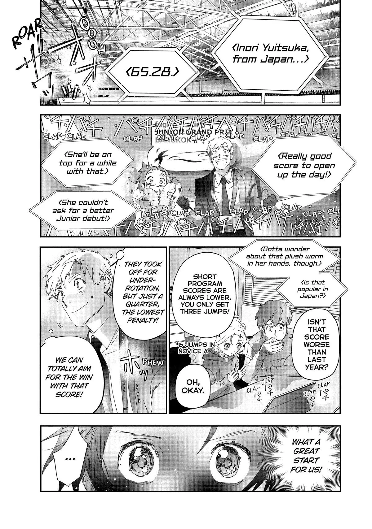 Read Medalist Manga Online