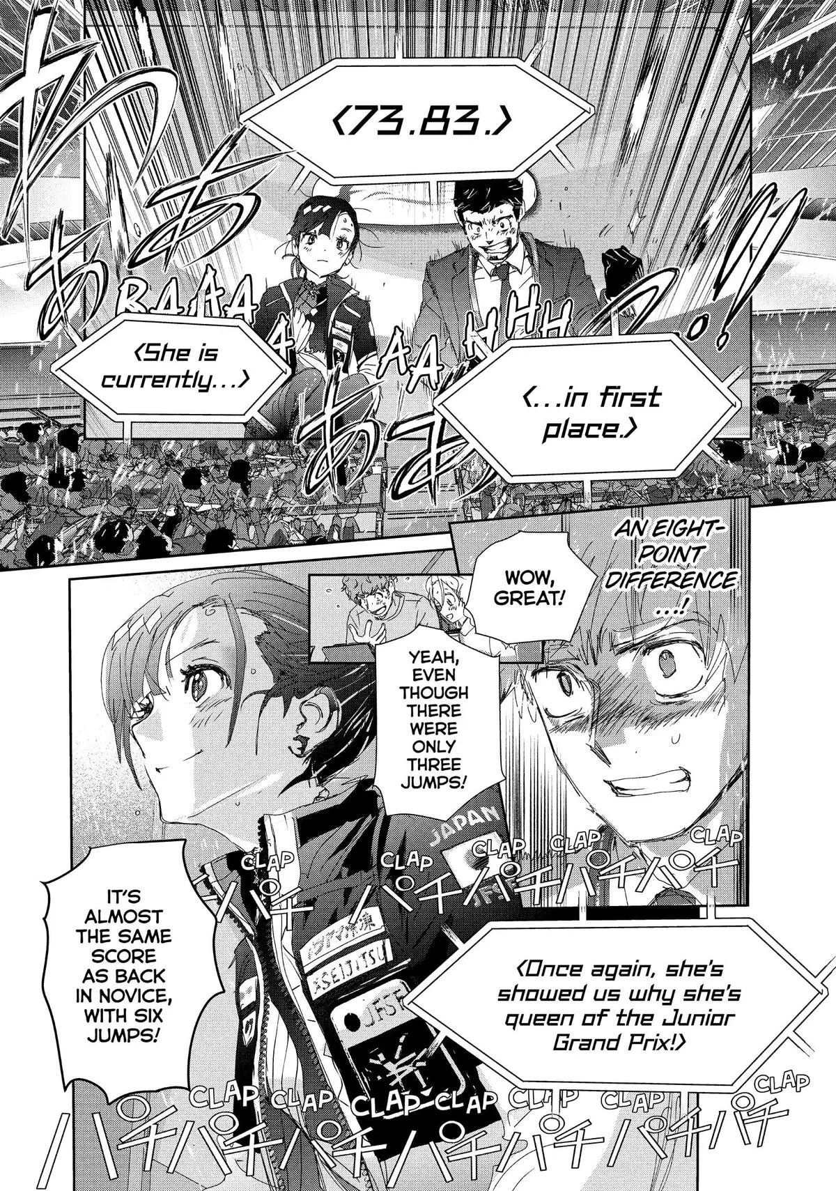 Read Medalist Manga Online