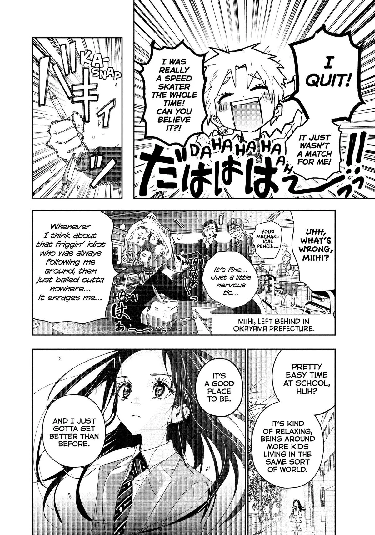 Read Medalist Manga Online