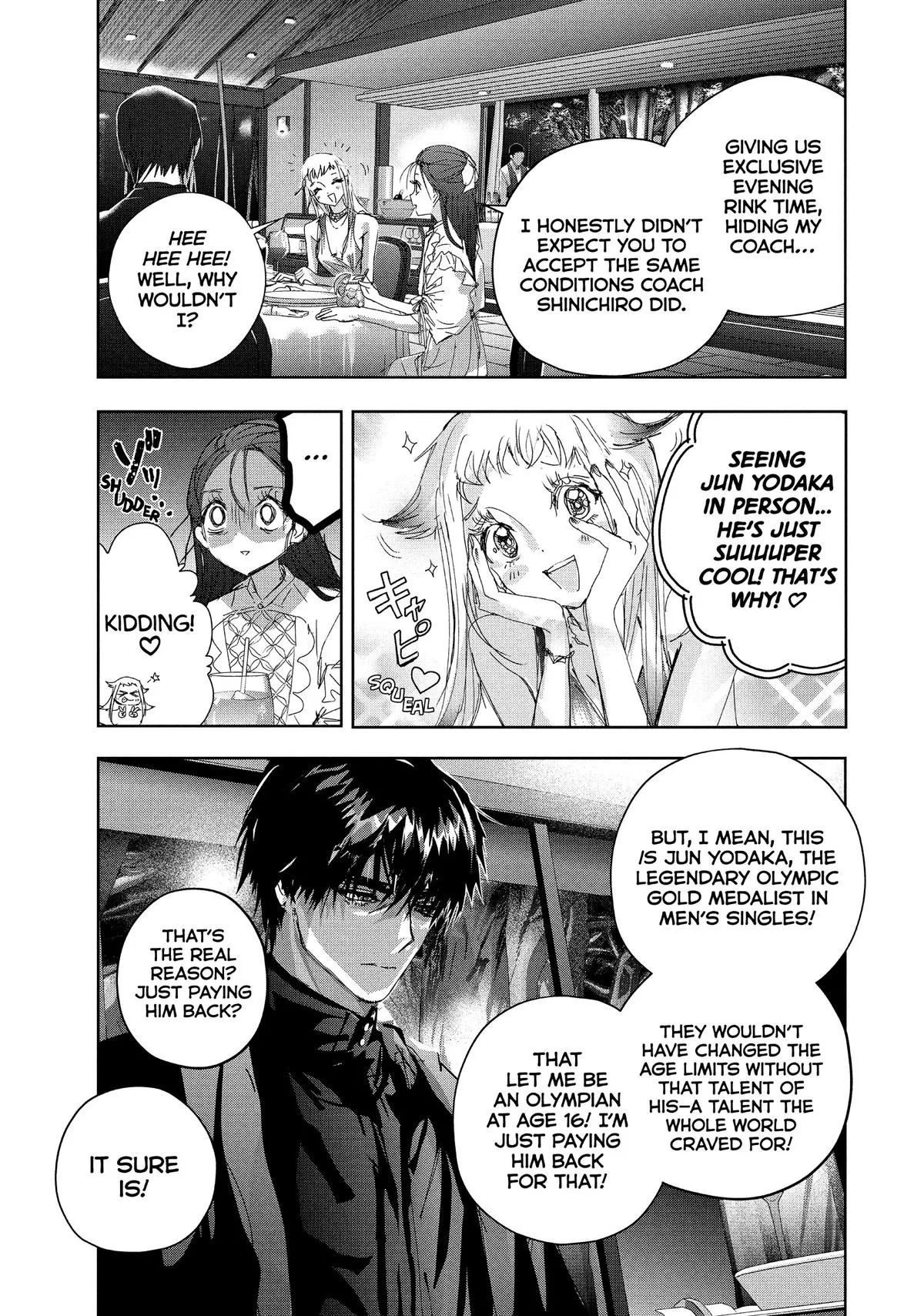 Read Medalist Manga Online