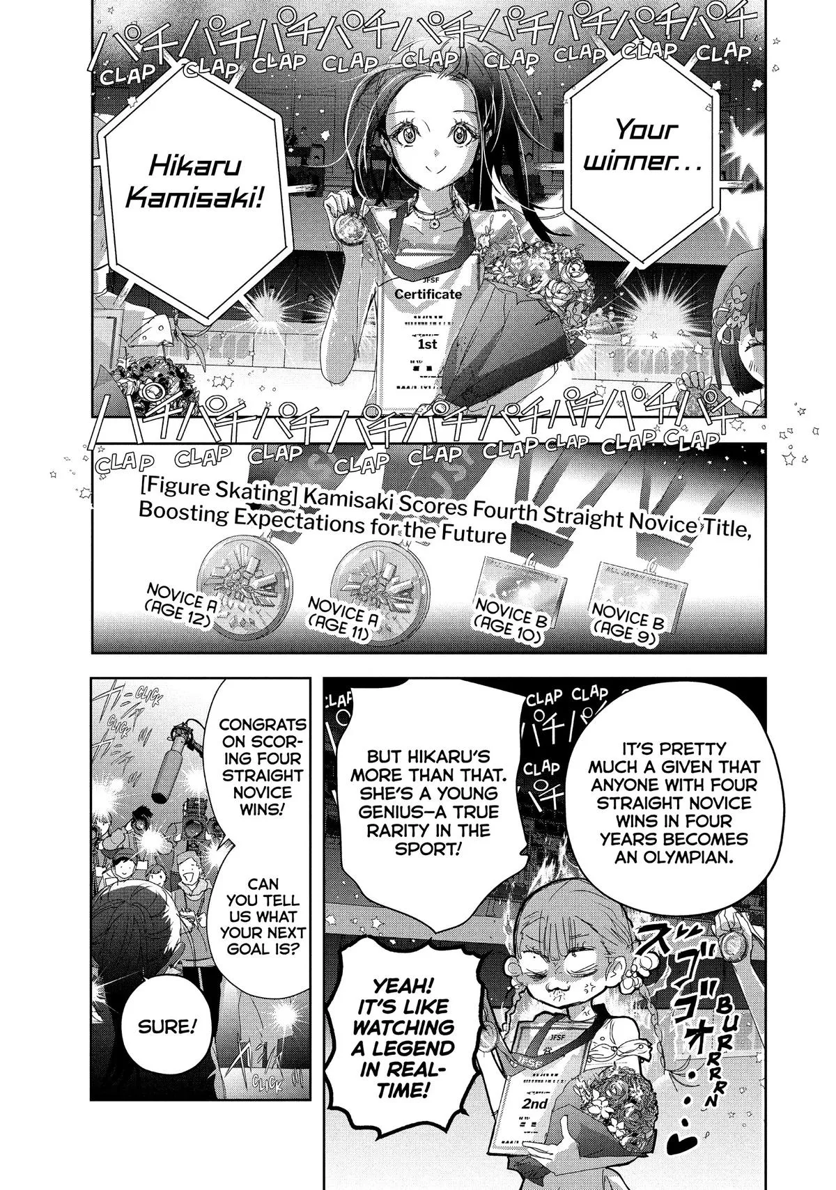 Read Medalist Manga Online