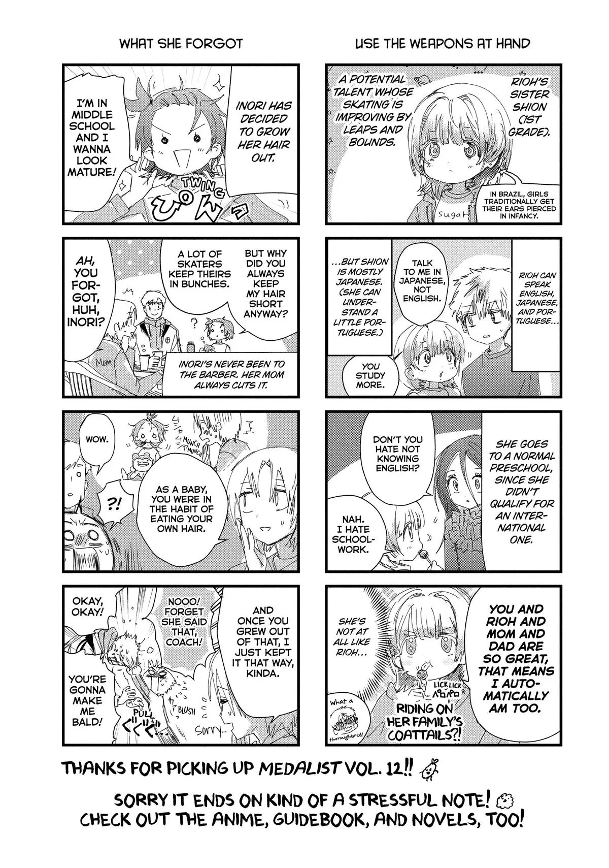 Read Medalist Manga Online