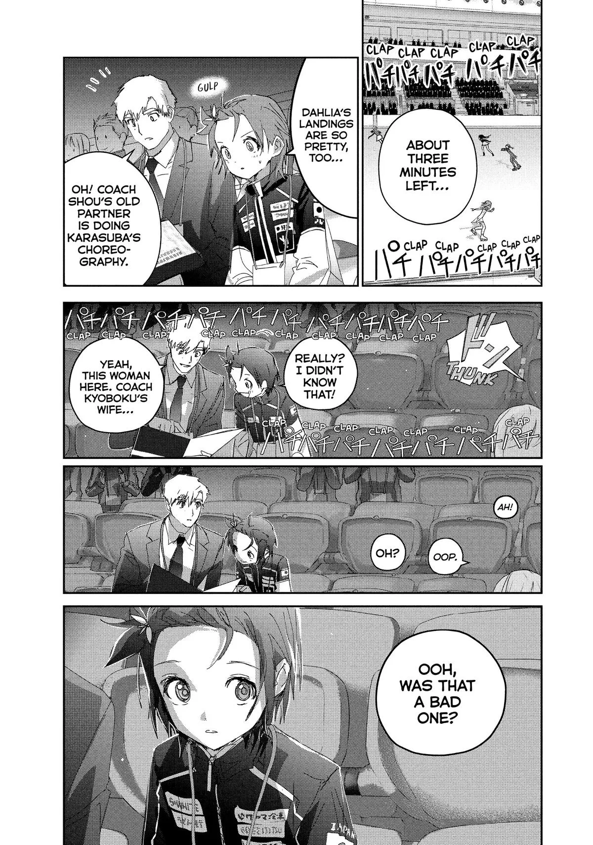 Read Medalist Manga Online