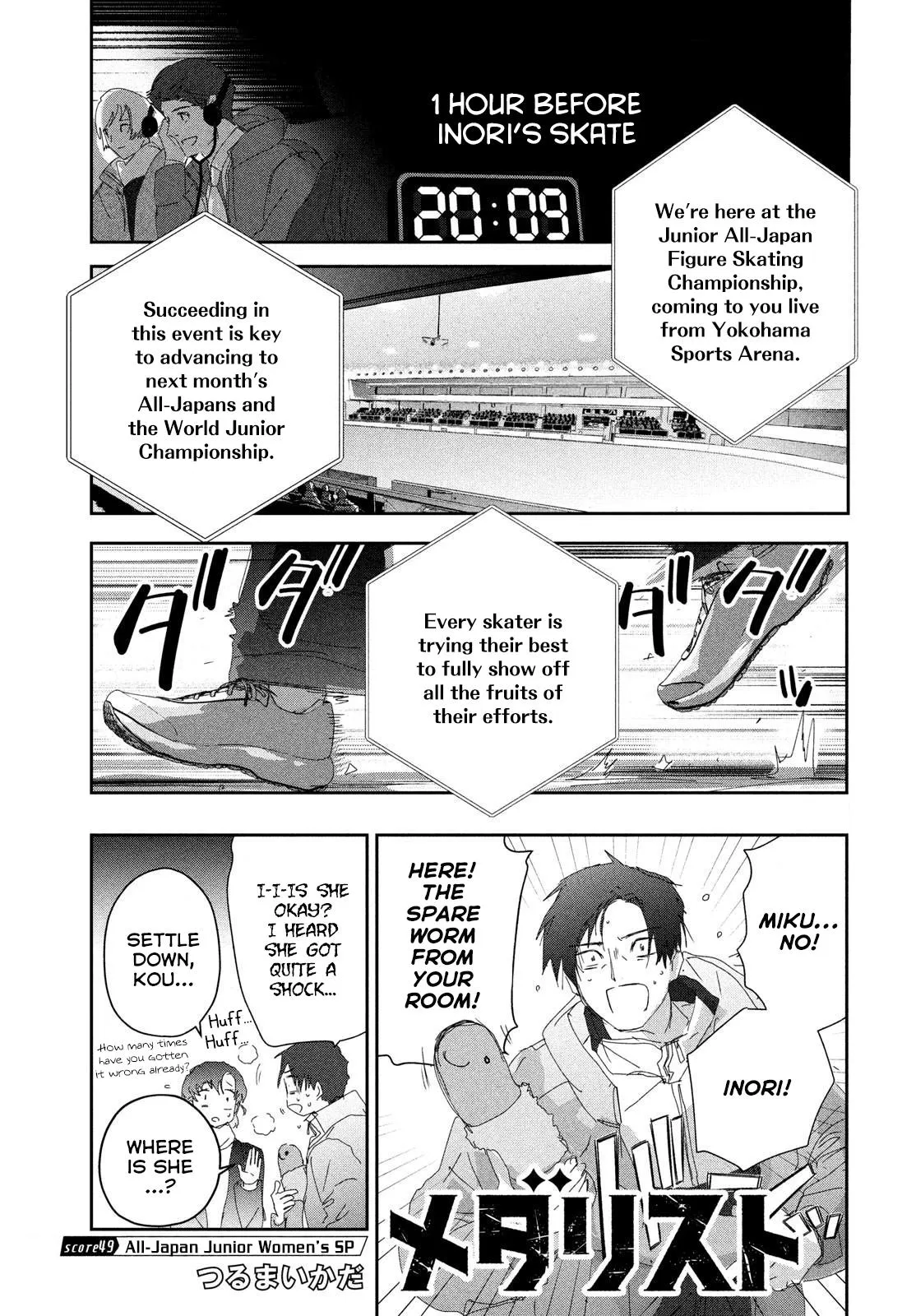 Read Medalist Manga Online