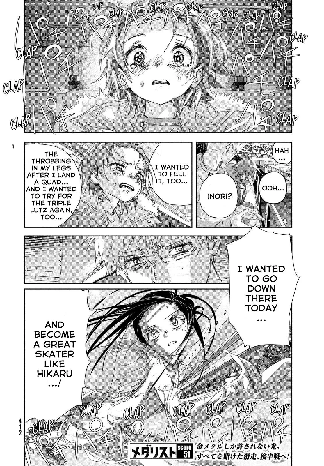 Read Medalist Manga Online