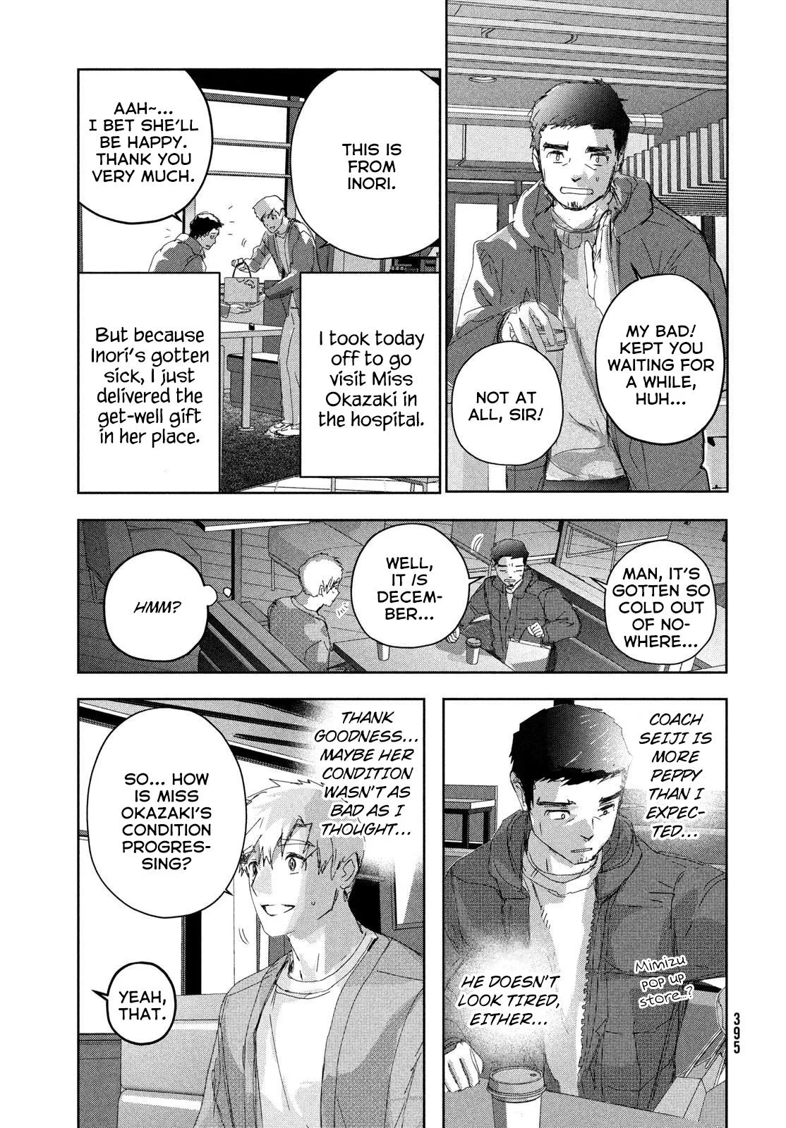 Read Medalist Manga Online