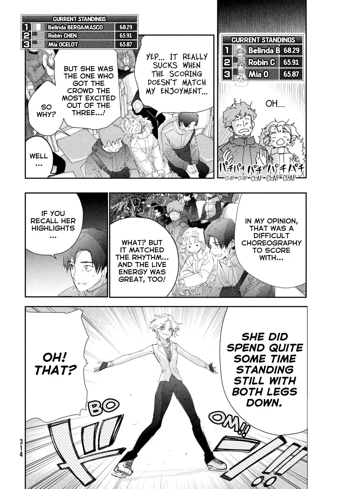 Read Medalist Manga Online