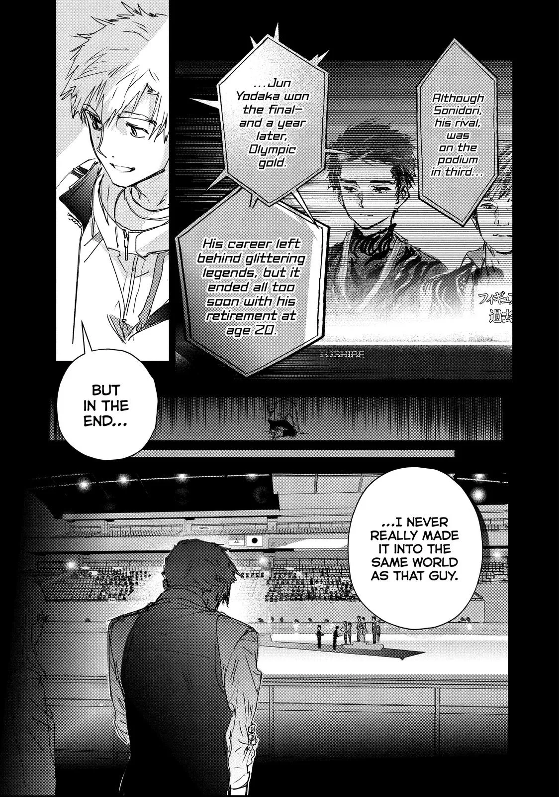 Read Medalist Manga Online
