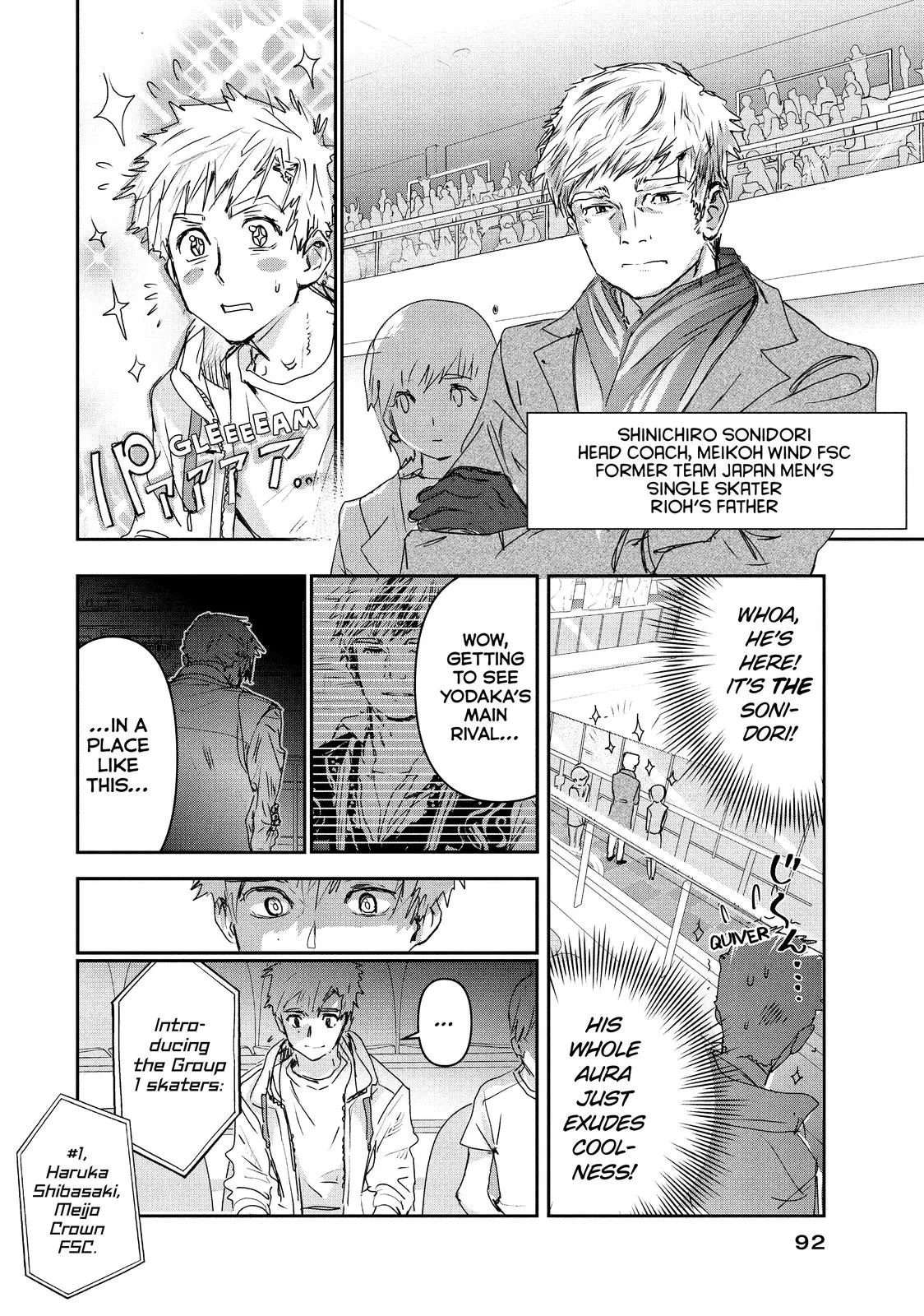 Read Medalist Manga Online