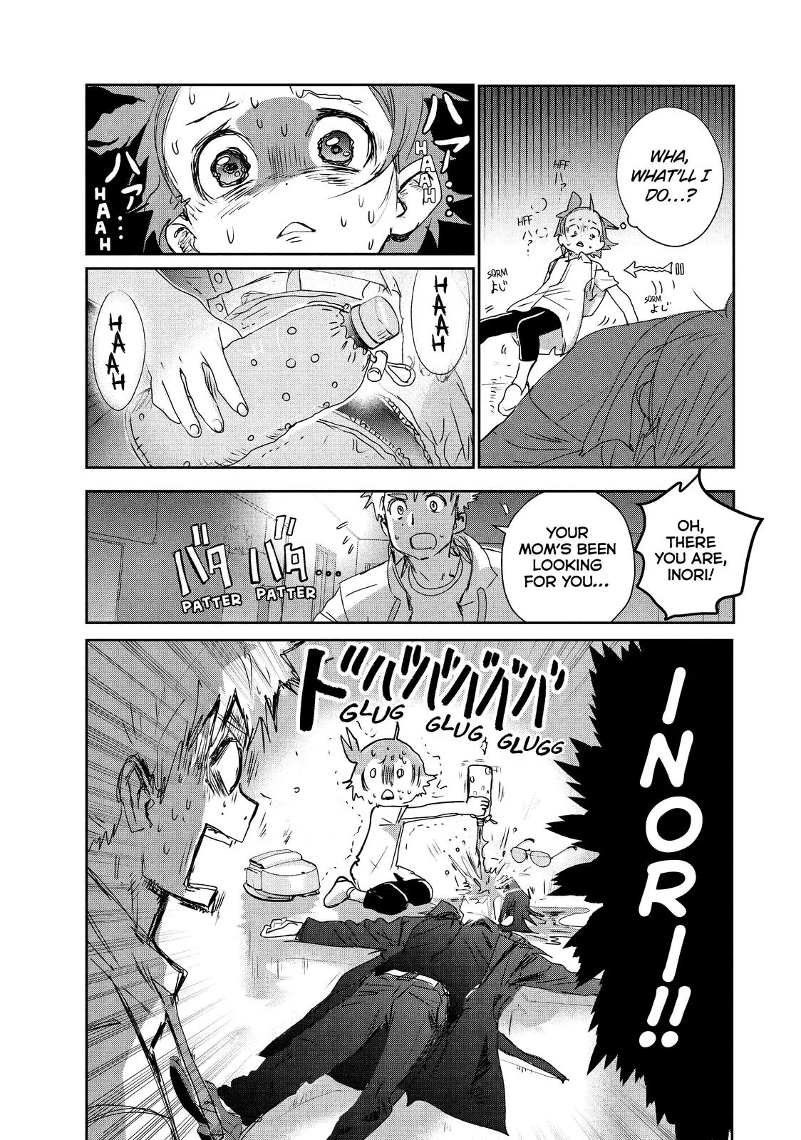 Read Medalist Manga Online