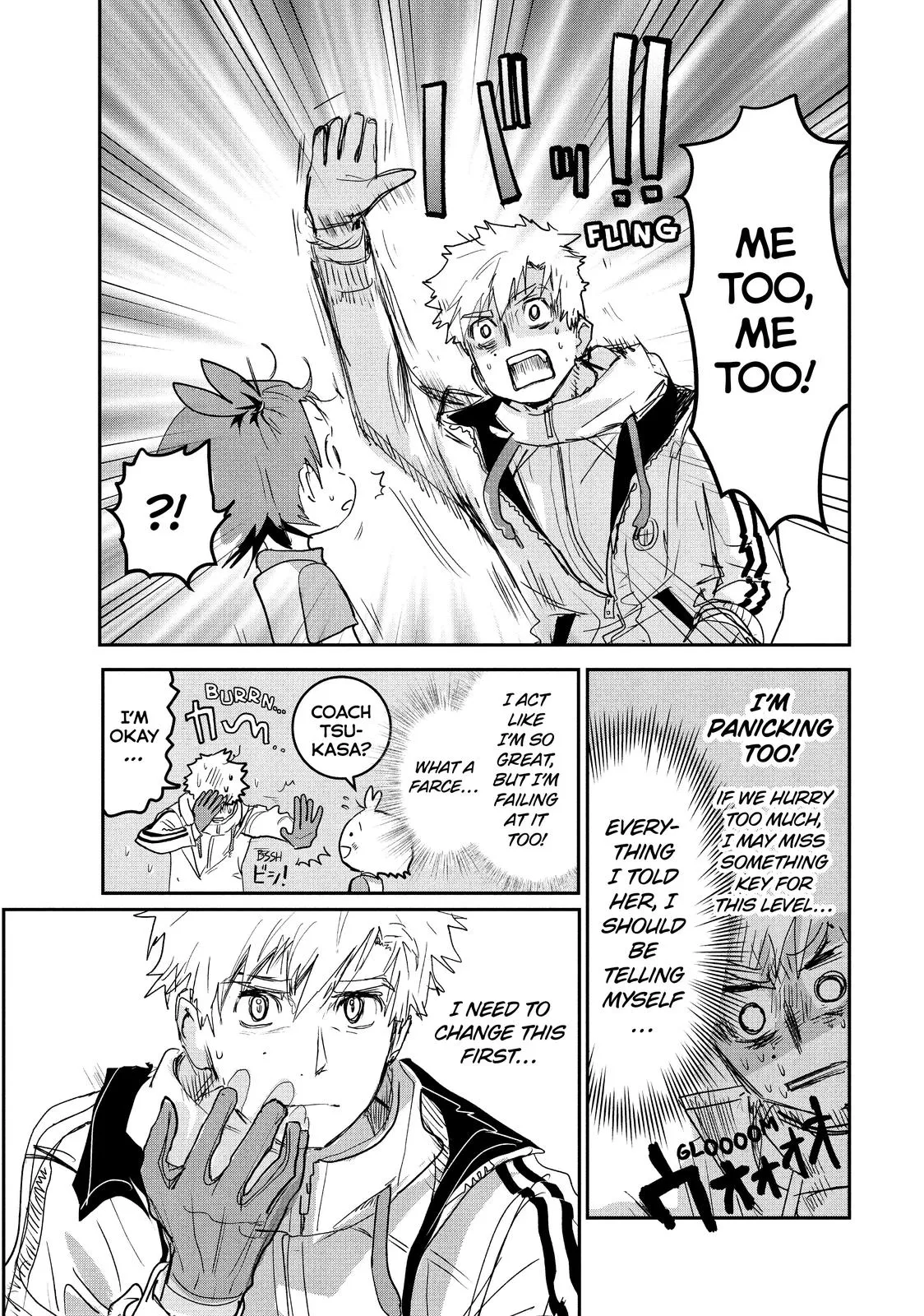 Read Medalist Manga Online