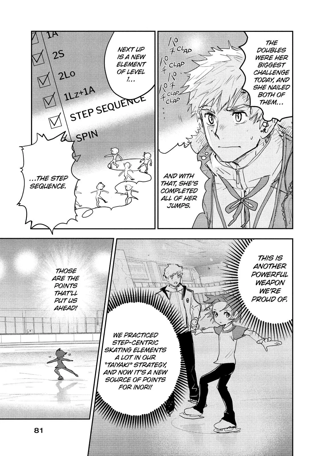 Read Medalist Manga Online