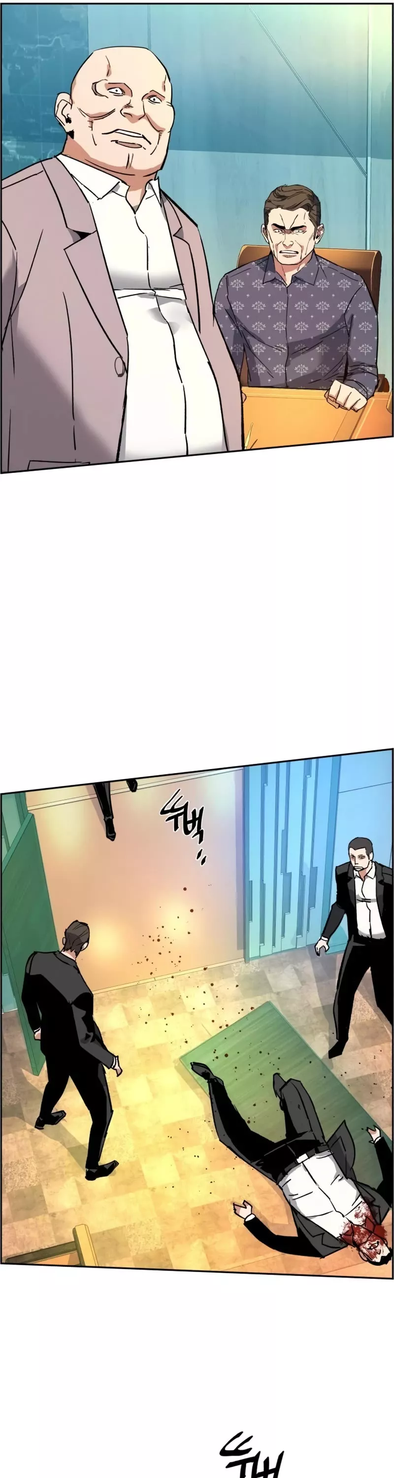 Read Mercenary Enrollment Manga Online