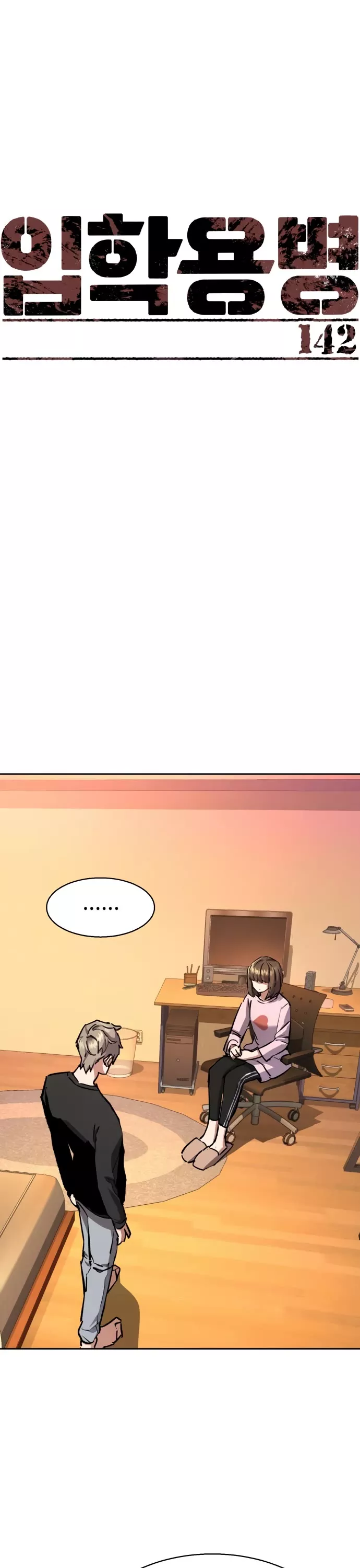 Read Mercenary Enrollment Manga Online