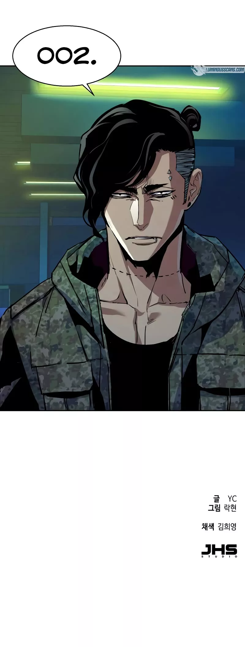 Read Mercenary Enrollment Manga Online