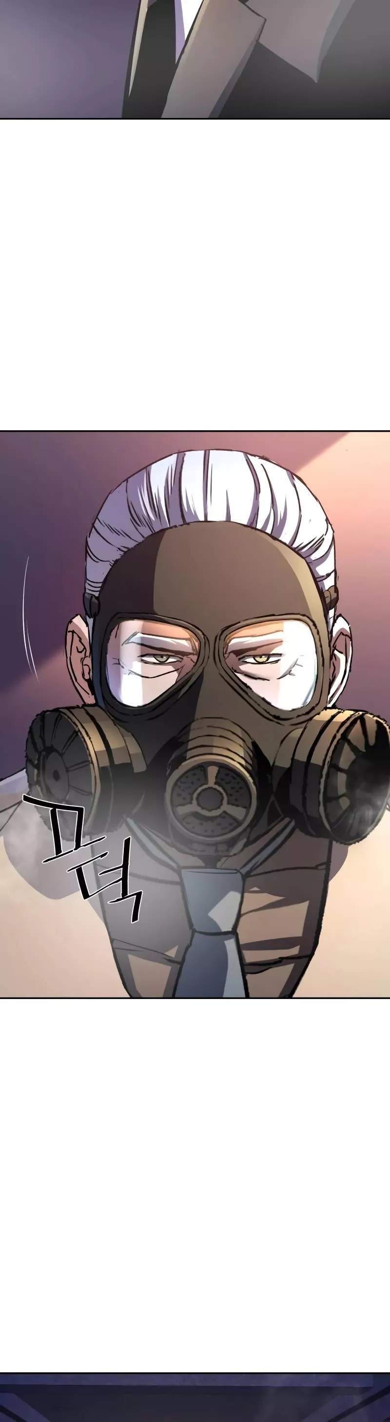 Read Mercenary Enrollment Manga Online