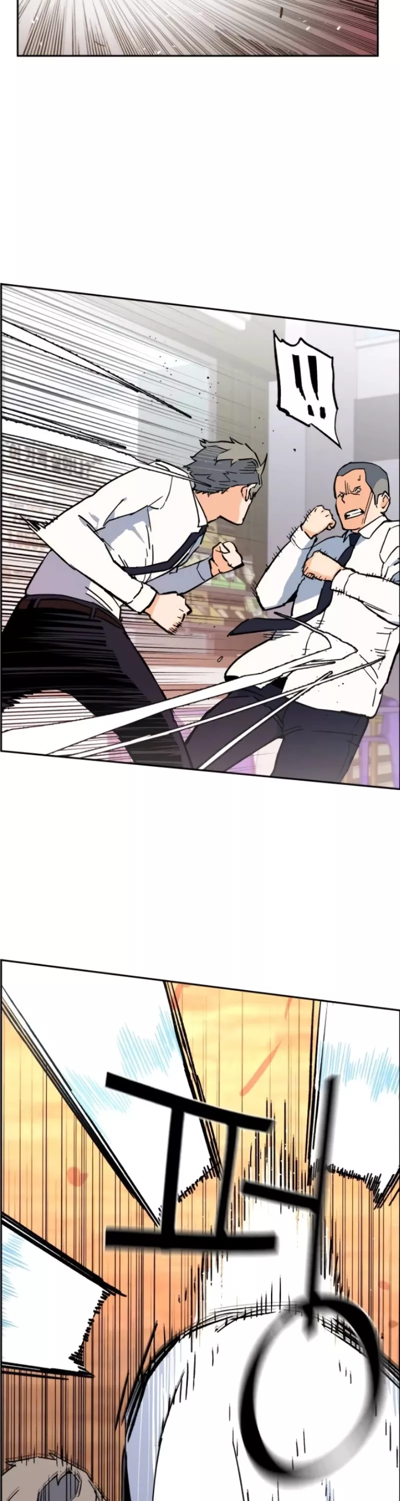 Read Mercenary Enrollment Manga Online
