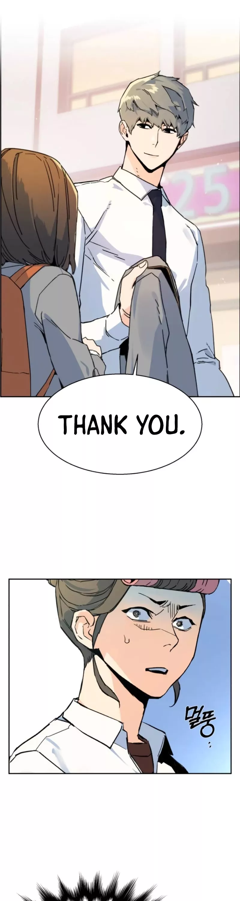 Read Mercenary Enrollment Manga Online